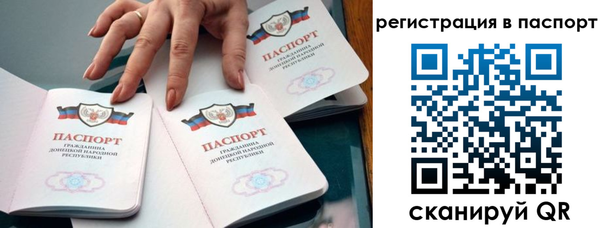 прописка для школы в Колпашево